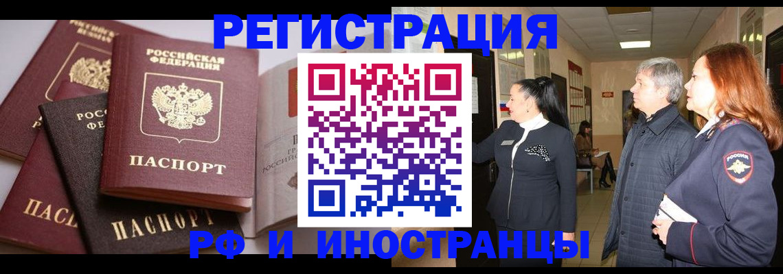 регистрация для дет. сада в Тулуне